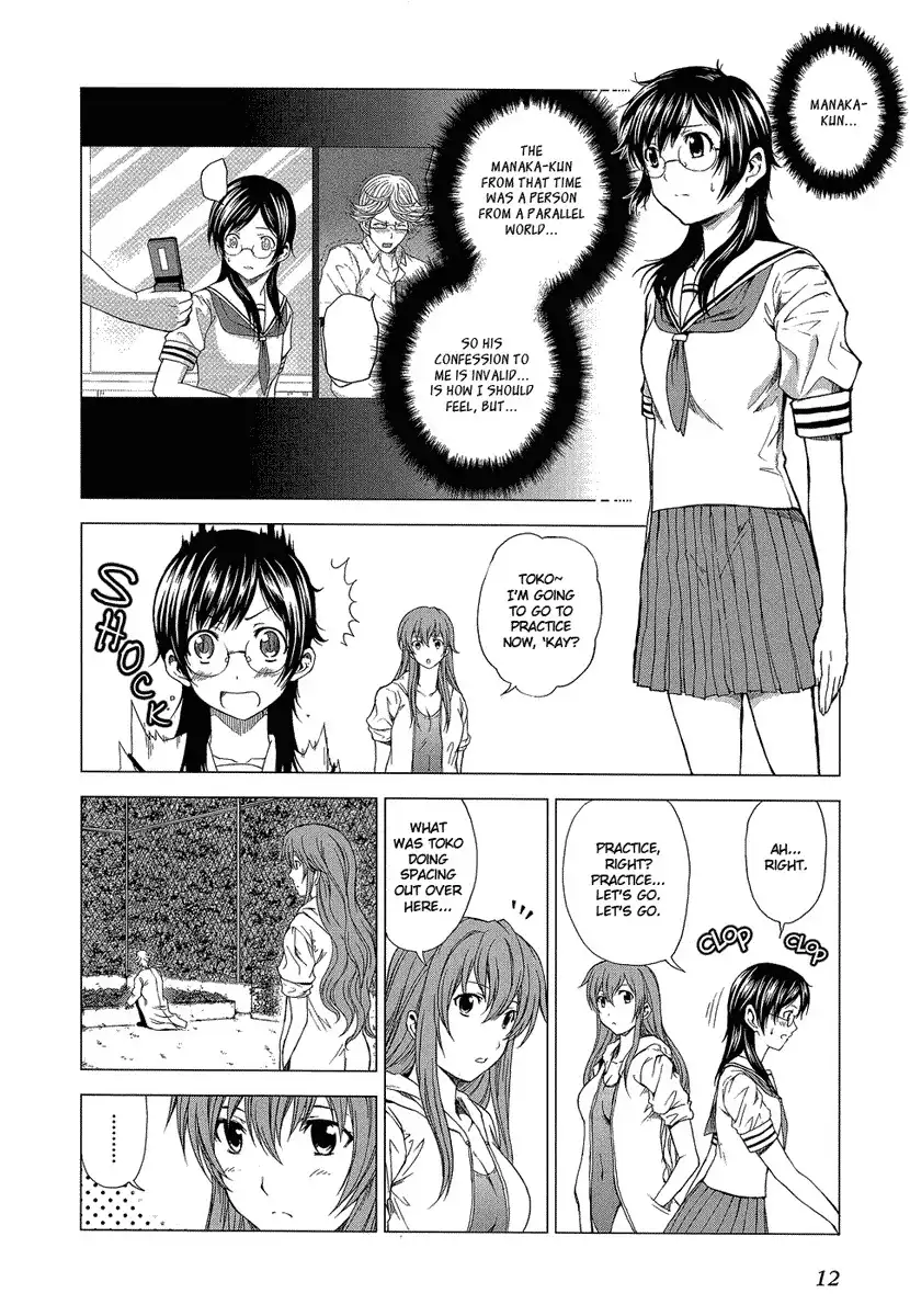 Gyakusou Shoujo - Owaranai Natsuyasumi Chapter 6 13